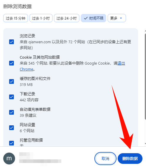 win10最全深度清理c盘6