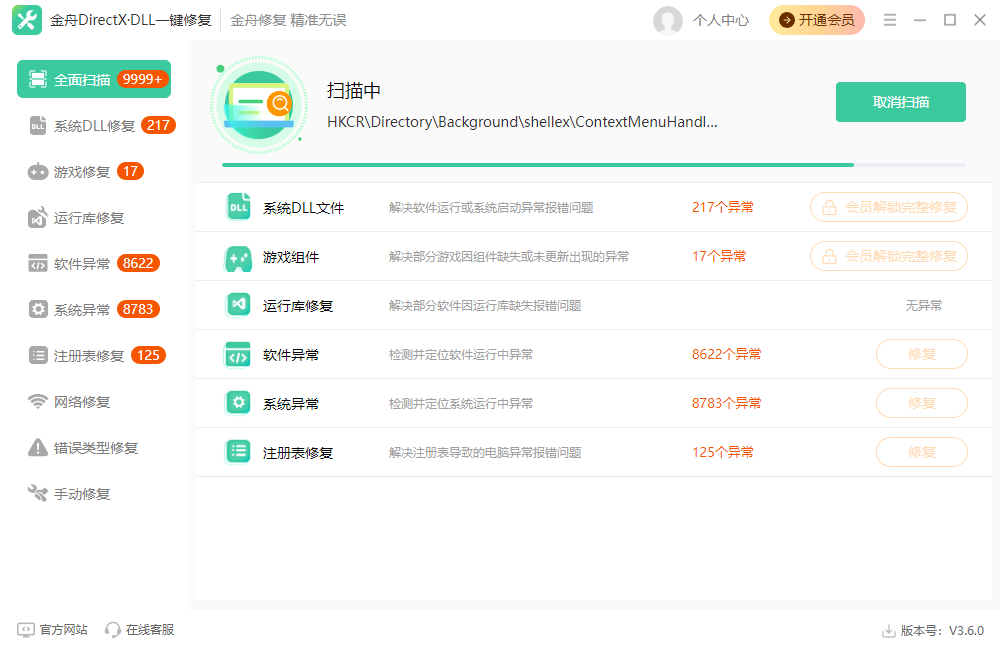 .NET Framework 3.5(包括.NET 2.0和3.0)16