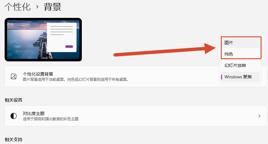 图片信息4