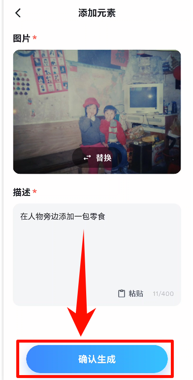 照片修复相馆4