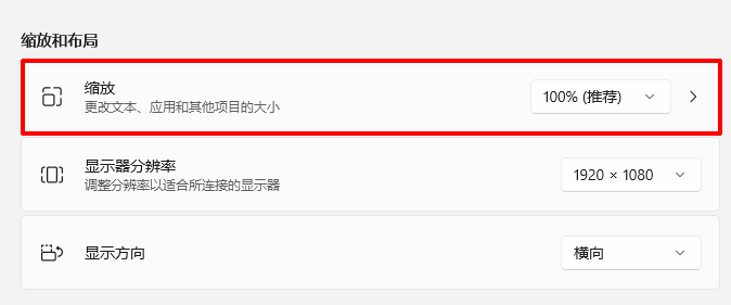 显示器分辨率无法调整4