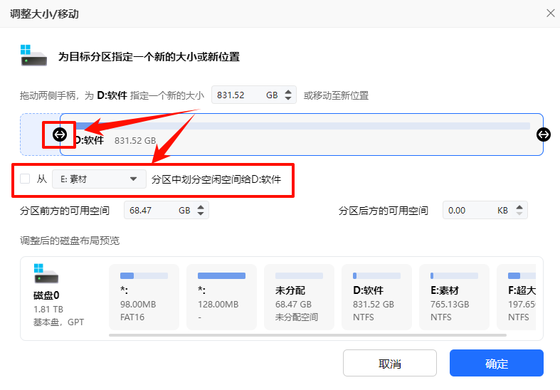 d盘满到变红色了怎么清理7