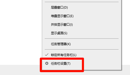 任务栏卡死4