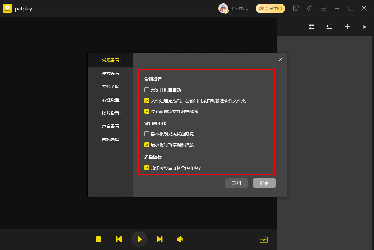 patplay16