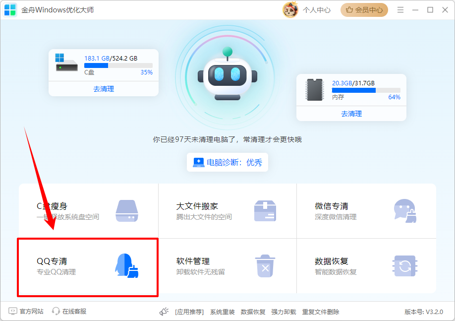QQ6