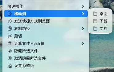 iSuperRight for Mac3