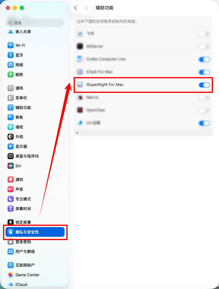 iSuperRight for Mac3