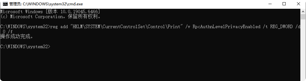 打印机0x0000011b完美解决win717