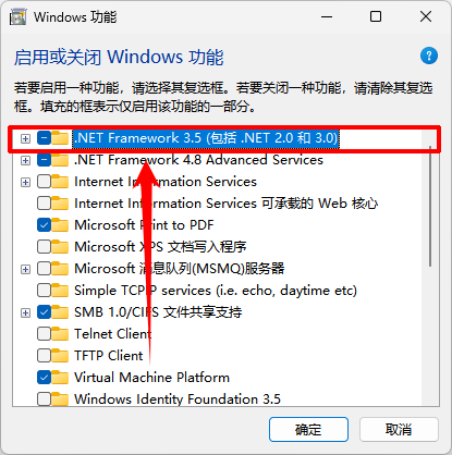 .net framework 3.5安装不了5