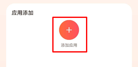 隐藏应用专家4