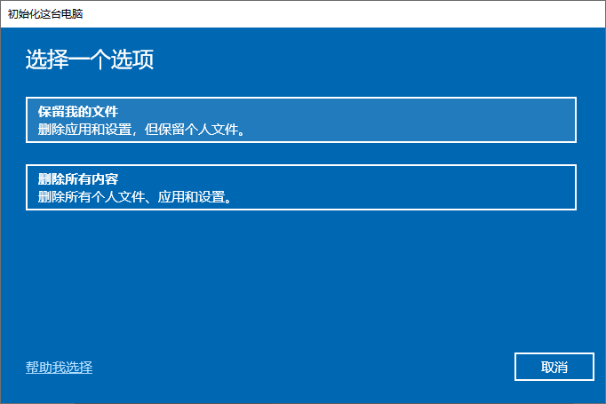 更改用户名9