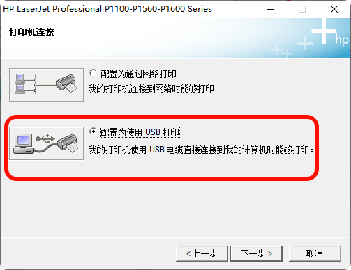 hp laserjet p1108驱动24