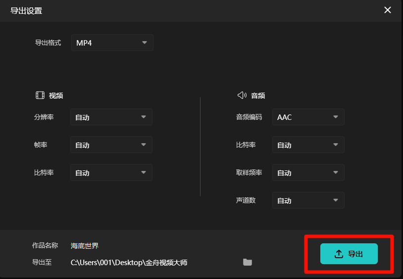 导出错误5