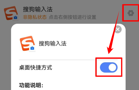 无法用输入法2