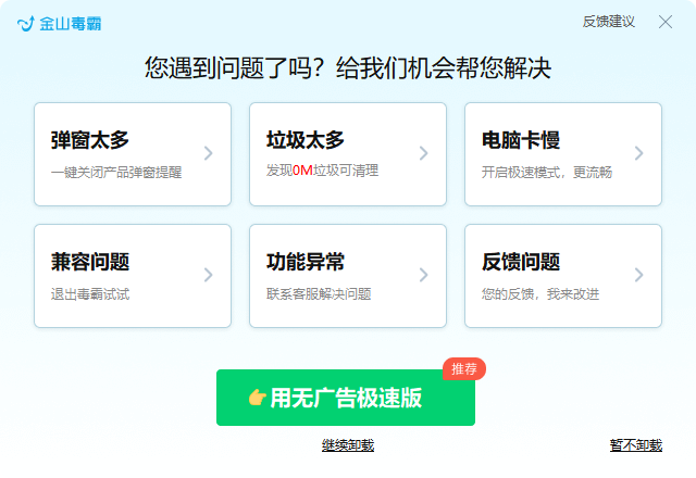 ​电脑上练打字用什么软件最好5