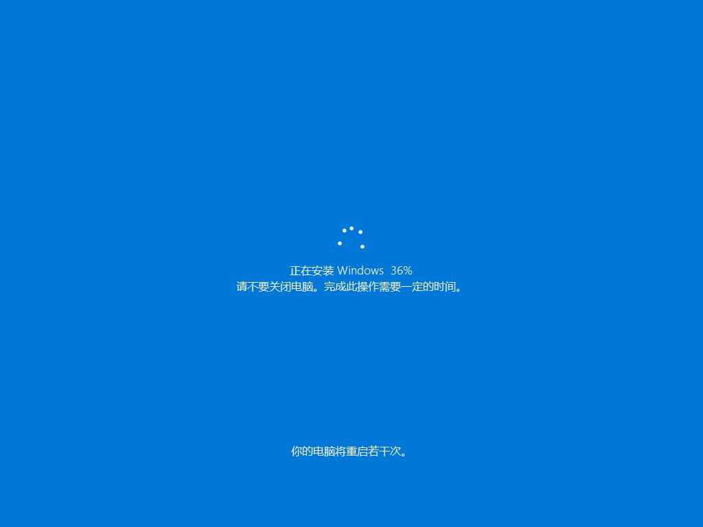 笔记本电脑如何重装系统8