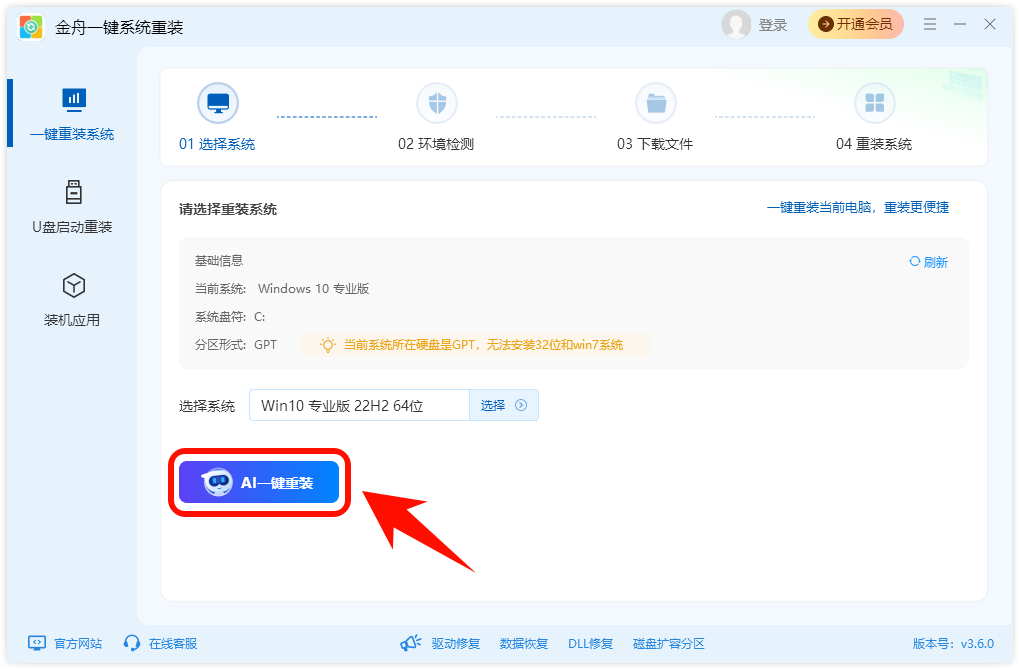 打印机0x0000011b完美解决win720