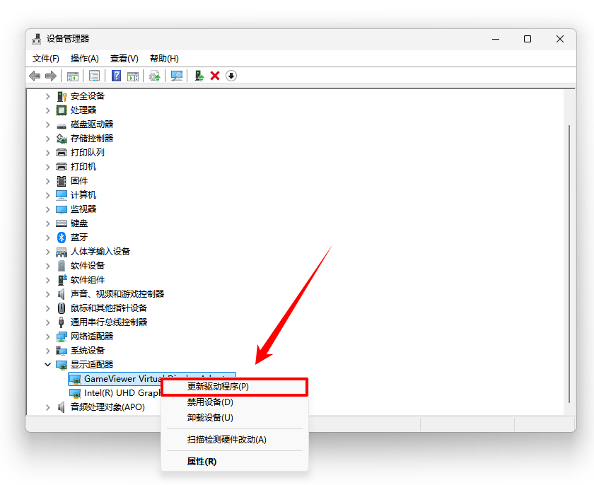 显示器分辨率无法调整6