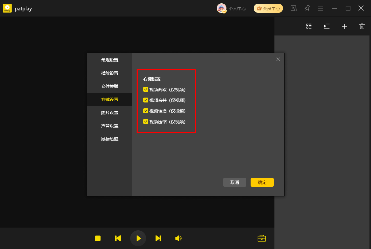 patplay19