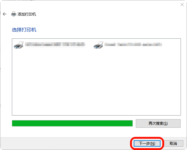 hp laserjet p1108驱动19