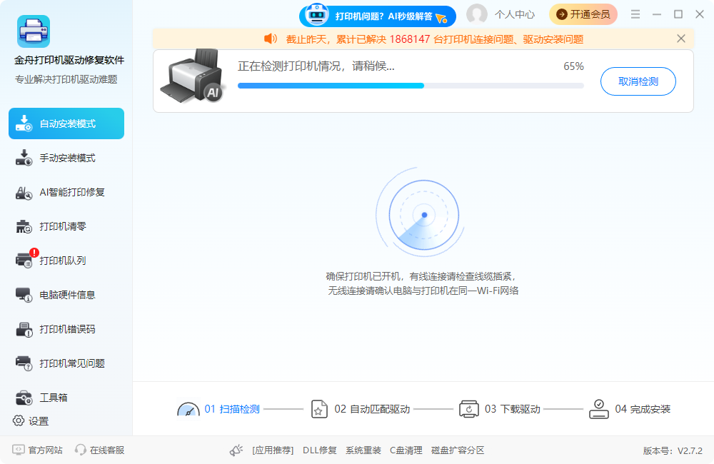 hp laserjet p1108驱动26