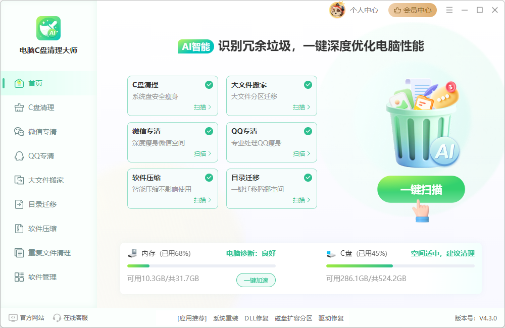 steam云错误6