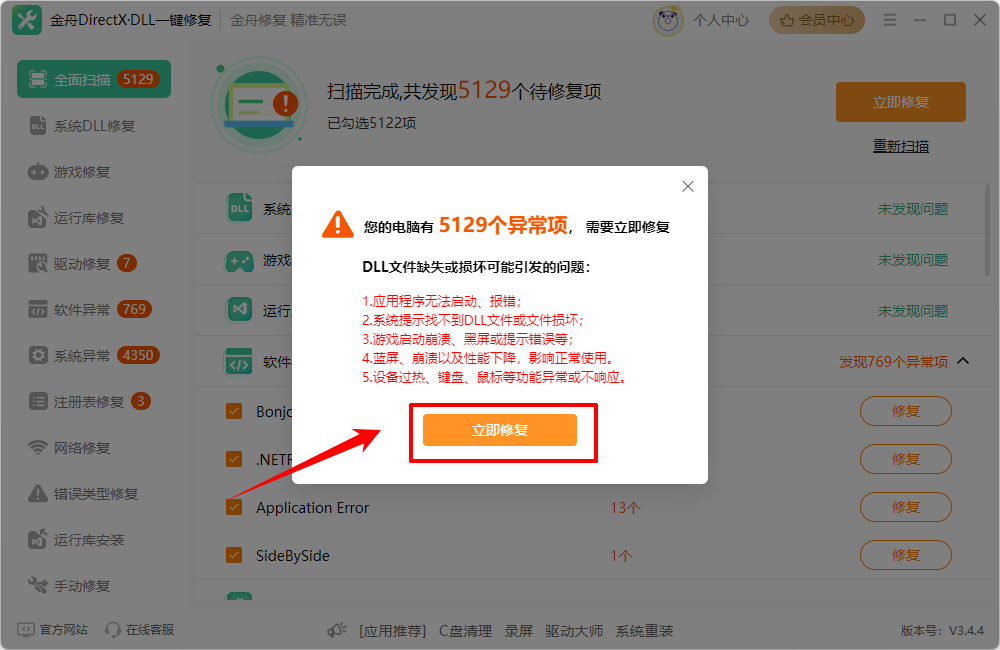 打开了预览窗格但是无法预览9