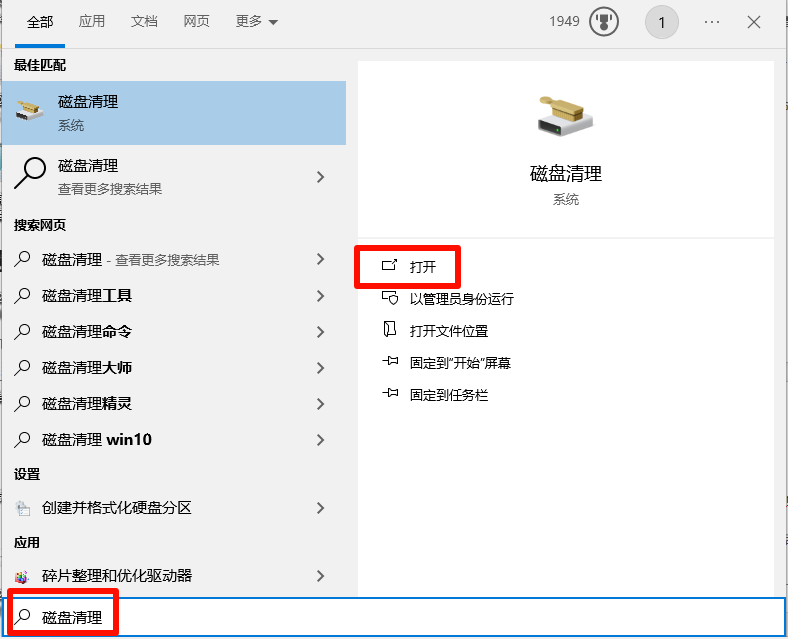 WinSxS文件夹可以删除吗4