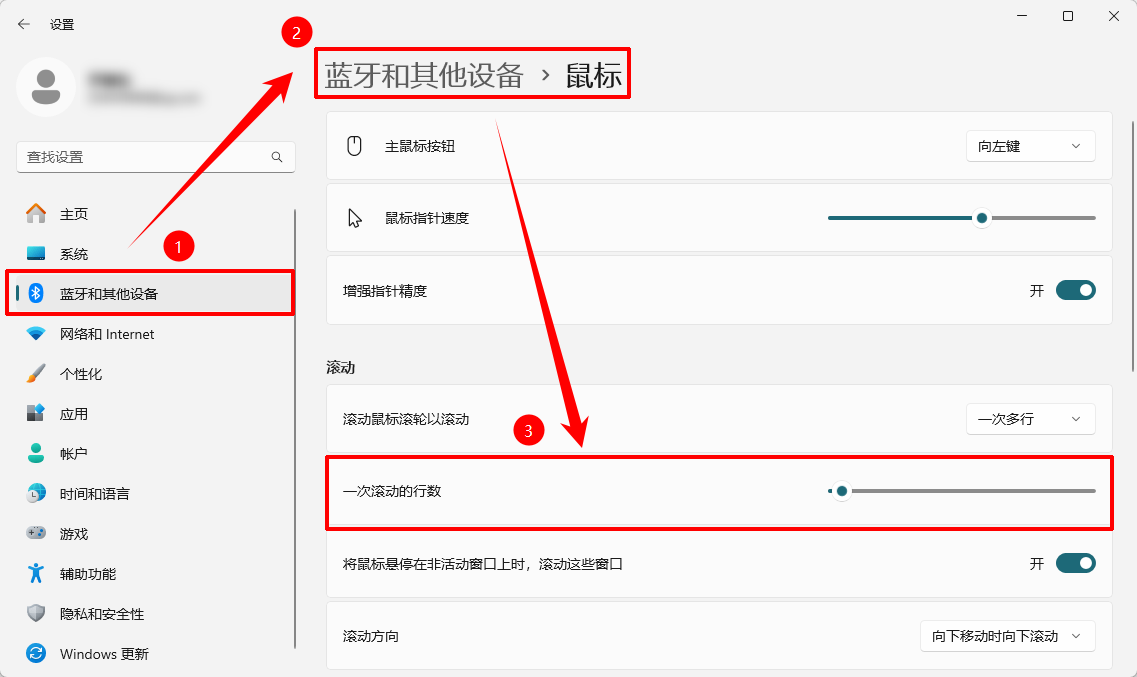 鼠标没坏但是滚轮失灵1