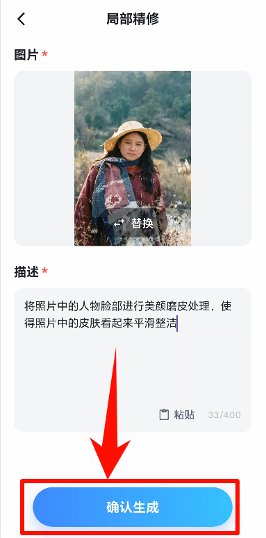 照片修复相馆4