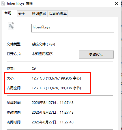 C盘满了5