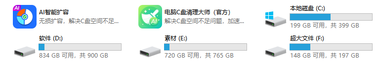 重装系统后d盘没了3