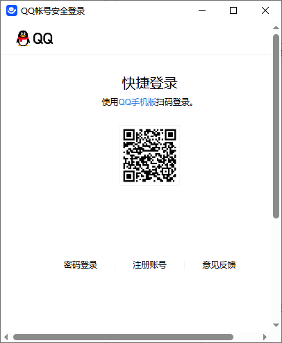 聊天记录导出7