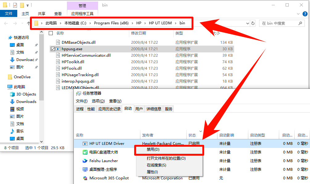.NET Framework 3.5(包括.NET 2.0和3.0)5