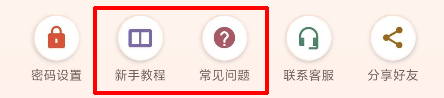 隐藏应用专家3