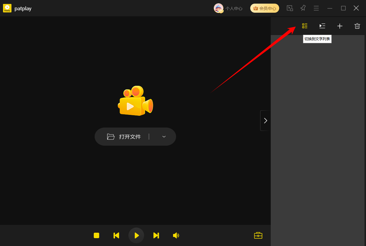patplay11