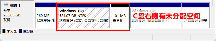 电脑磁盘分区怎么重新分配7