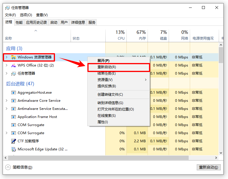打开了预览窗格但是无法预览4