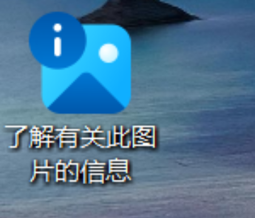 图片信息1