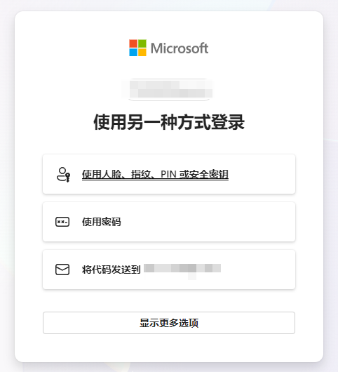 电脑被bitlocker锁住了2