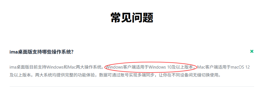 Win7系统2