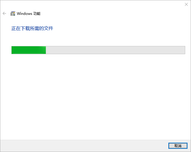 .NET Framework 3.5(包括.NET 2.0和3.0)11
