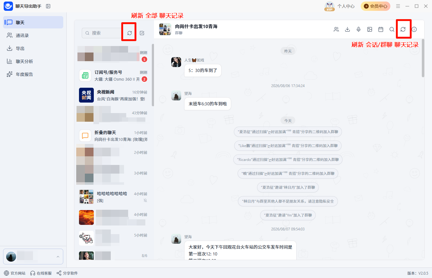 单会话管理10
