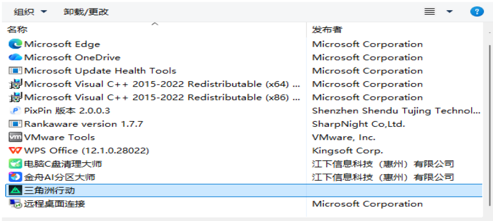 DRIVER_IRQL_NOT_LESS_OR_EQUAL NETIO.SYS9