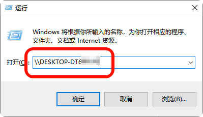 打印机0x0000011b完美解决win73