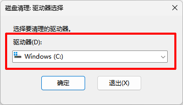 tmp文件可以删除吗10