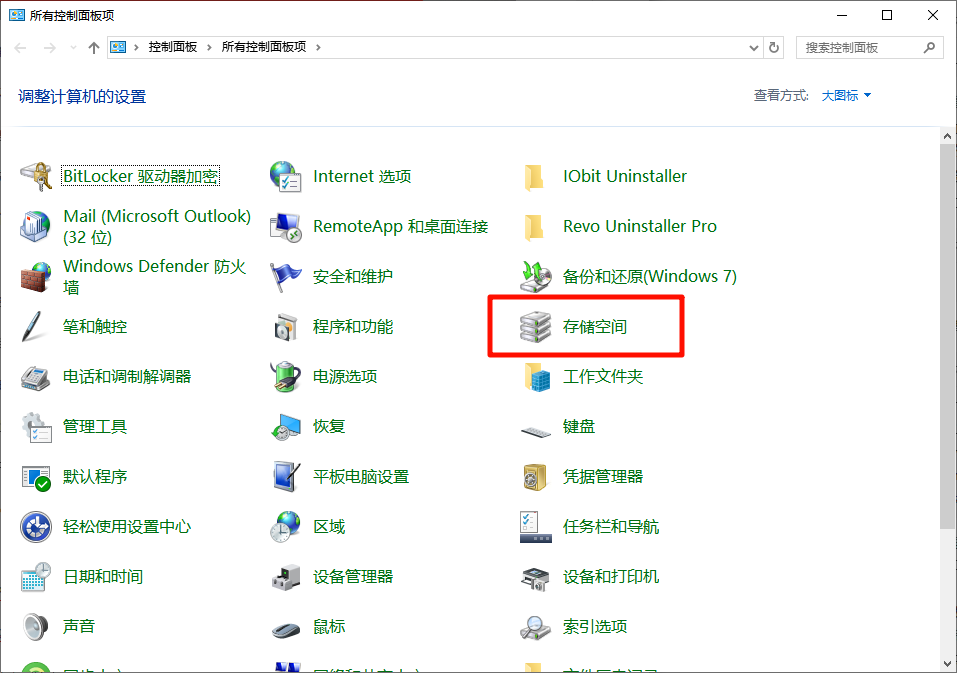 重装系统后d盘没了5