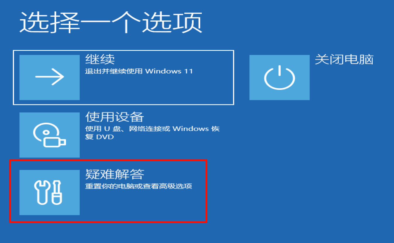 DRIVER_IRQL_NOT_LESS_OR_EQUAL NETIO.SYS4