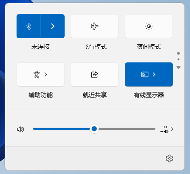 win11蓝牙开关不见了11