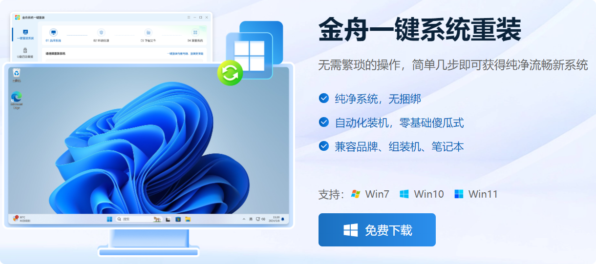 打印机0x0000011b完美解决win718